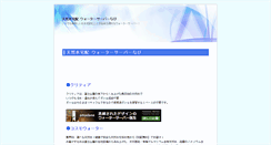 Desktop Screenshot of fkhey.info