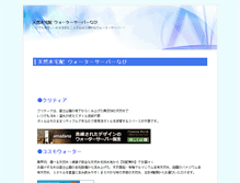 Tablet Screenshot of fkhey.info